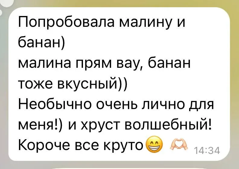 Попробовала малину и банан) малина прям вау, банан тоже вкусный)) Необычно очень лично для меня!) и хруст волшебный! Короче все круто